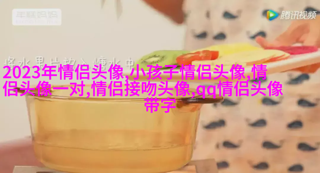 两人情侣头像一人一张(精选20张)