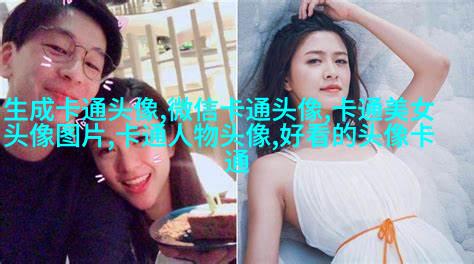 情侣头像2023最新版一男一女(优选18张)