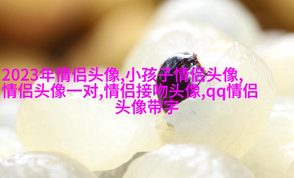 两人情侣头像一人一张(精选20张)
