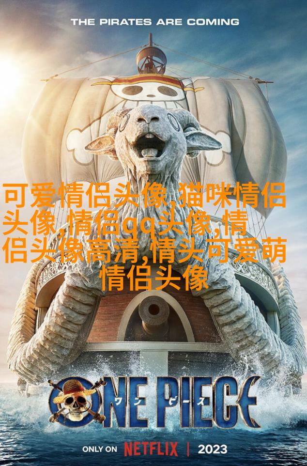 七夕情人节2023微信头像(优选28张)
