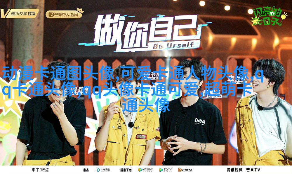 可爱的qq头像