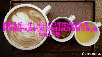 2023带来好运的微信头像风景带字(16张)