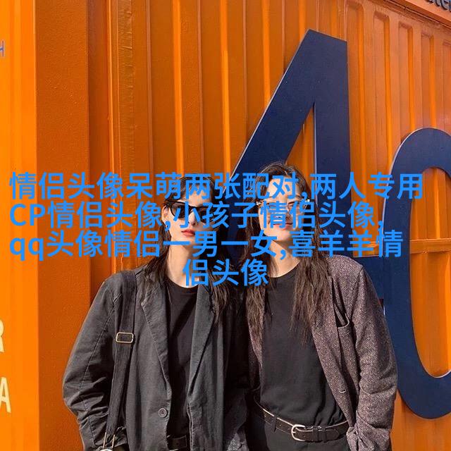 小女生可爱的微信头像(30张)