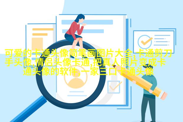 2023最火可爱头像(精选14张)