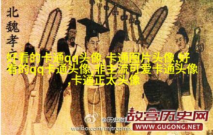 乖巧依人的女生qq头像