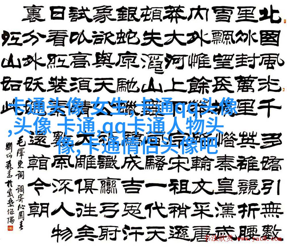 时尚情侣头像