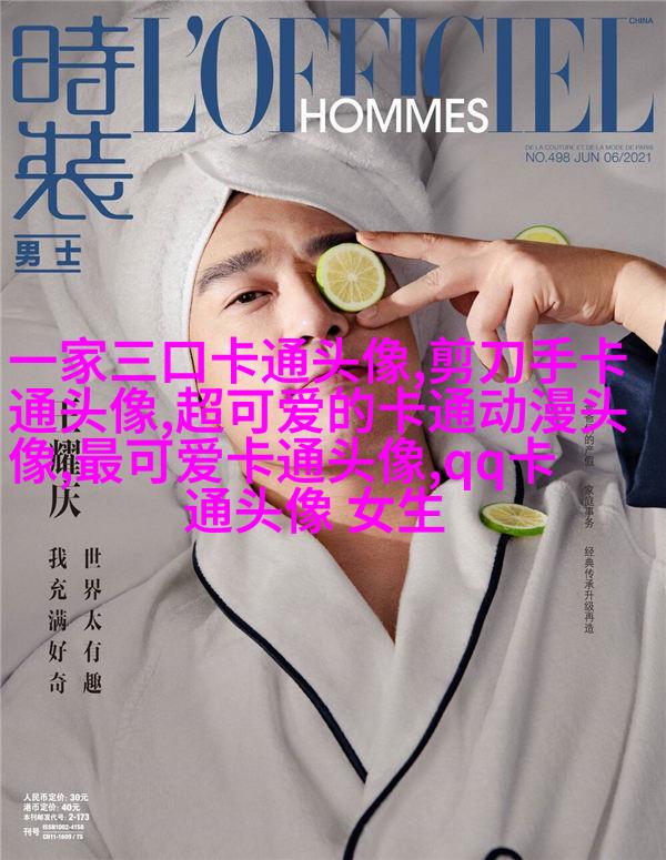 可爱幸福的动漫情侣头像(共16张)