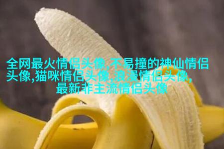 2023一左一右创意情侣头像(精选28张)