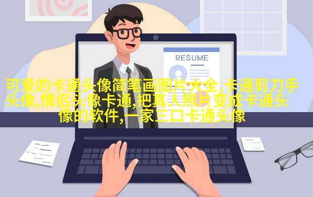 2023最火可爱头像(精选14张)