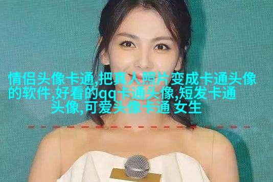 超萌情侣头像一男一女