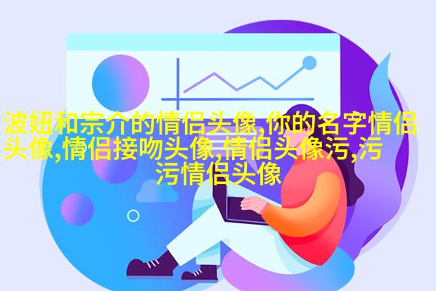 2023最火情侣头像真人一男一女(优选24张)