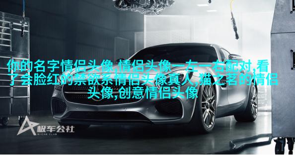 qq情侣头像抖音最火动漫图片(精选16张)