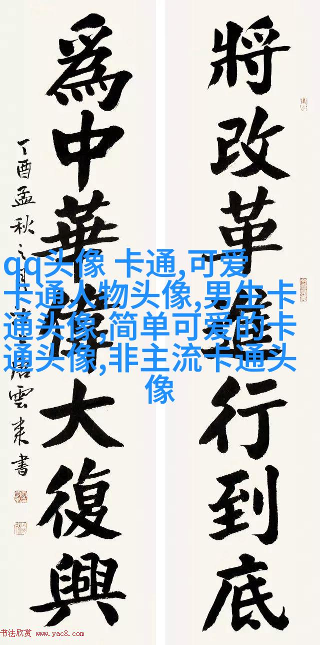 超萌情侣qq头像_微信情侣头像