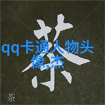qq女生头像可爱萌
