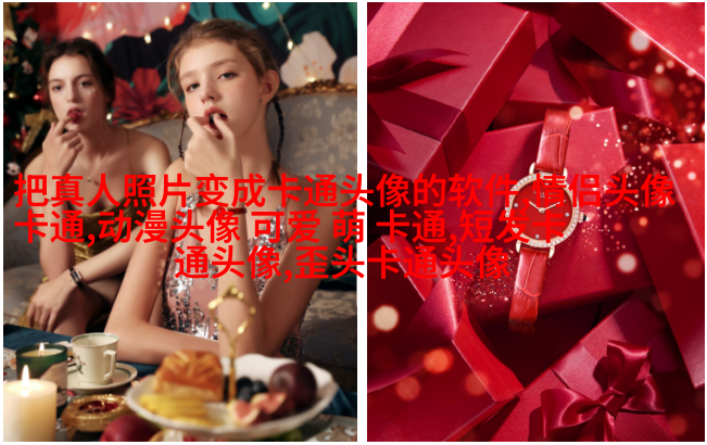 动漫风景图片唯美清新头像(精选24张)
