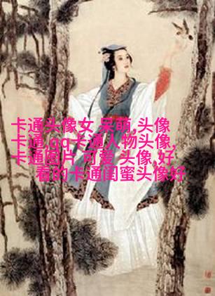 情头2023新款可爱高清图片(24张)