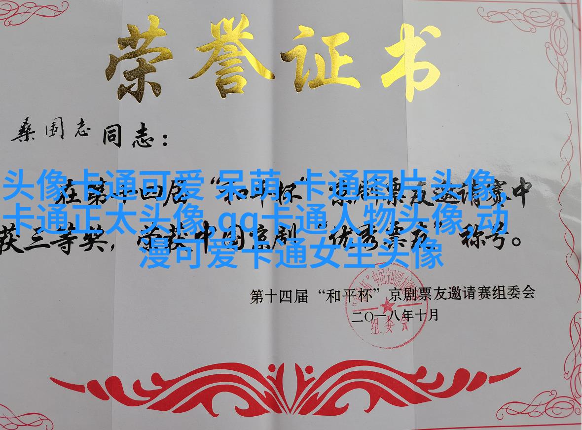 抖音动漫情侣头像(精选24张)