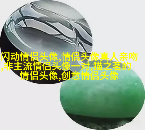 2023年最潮情侣头像一男一女(共24张)