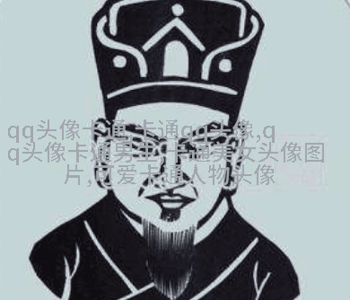 2023年最好看的头像(共16张)