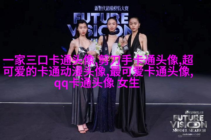 可爱幸福的动漫情侣头像(共16张)