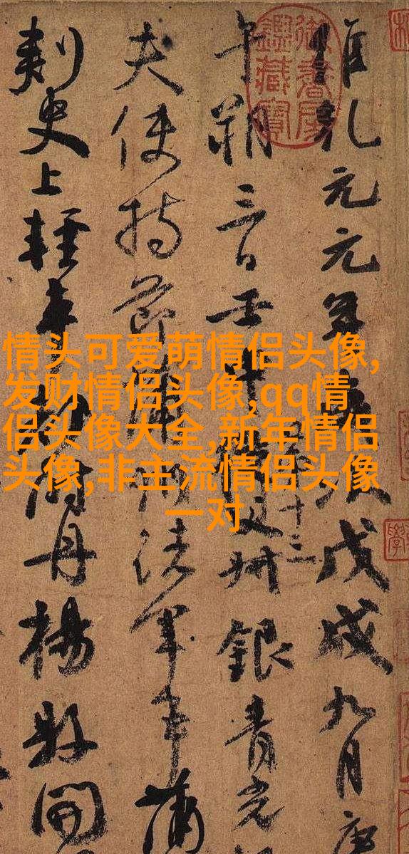 情侣头像酷酷帅帅拽的一男一女图片(优选22张)