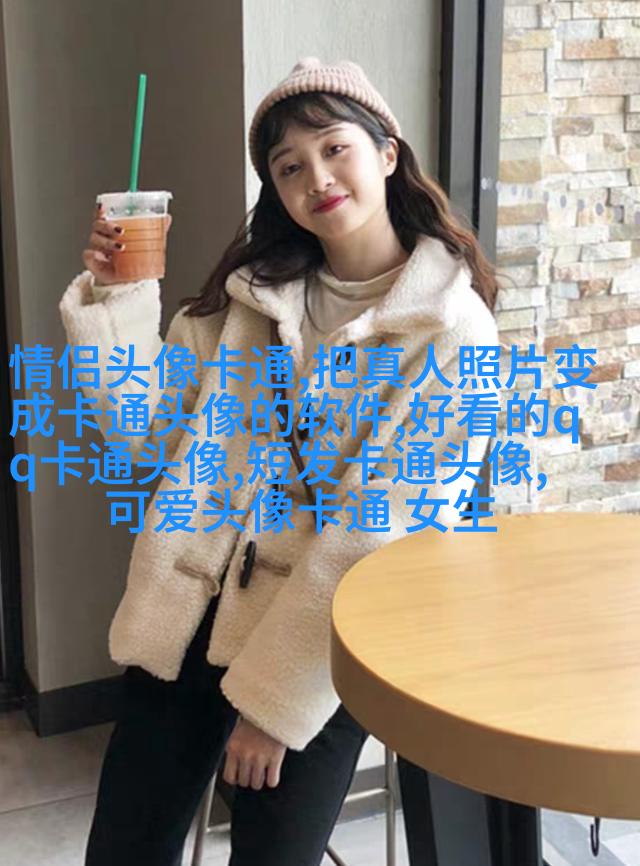 超萌情侣头像一男一女