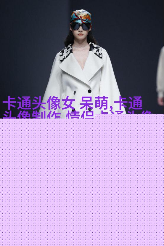 蜡笔小新头像(24张)