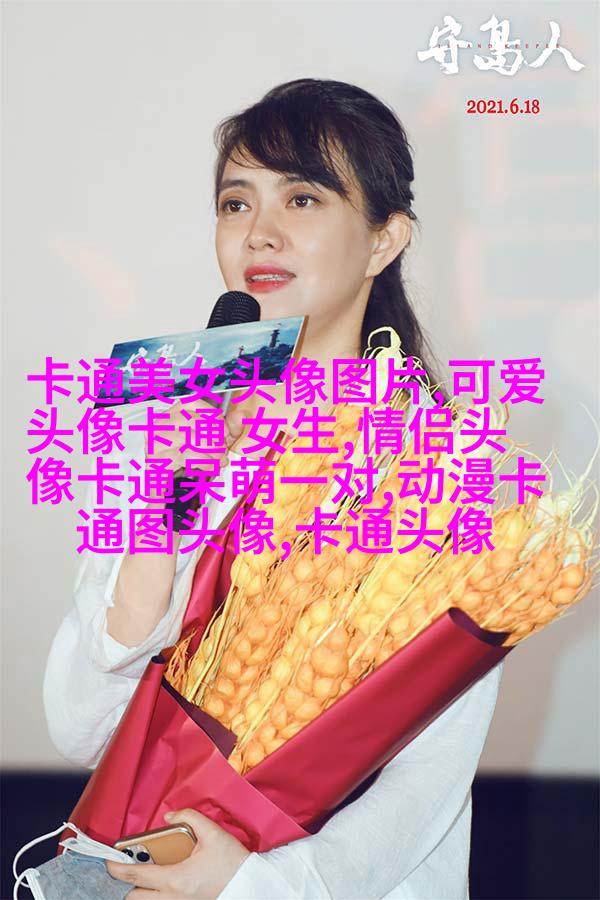 动漫QQ萌萌哒女生头像(16张)
