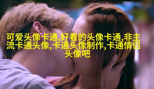 二次元动漫情侣头像_微博情侣头像