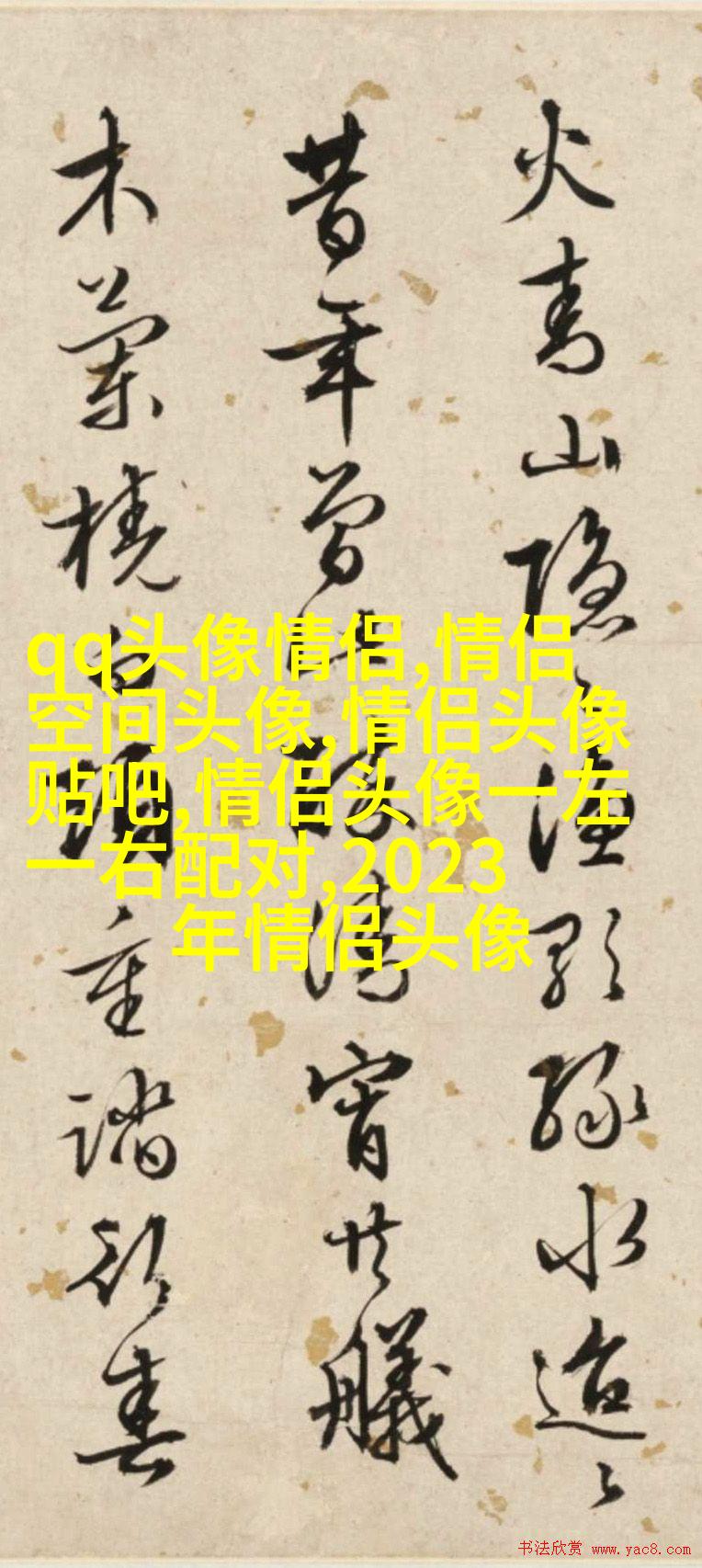 2023年微信头像最吉利好运图片(精选24张)
