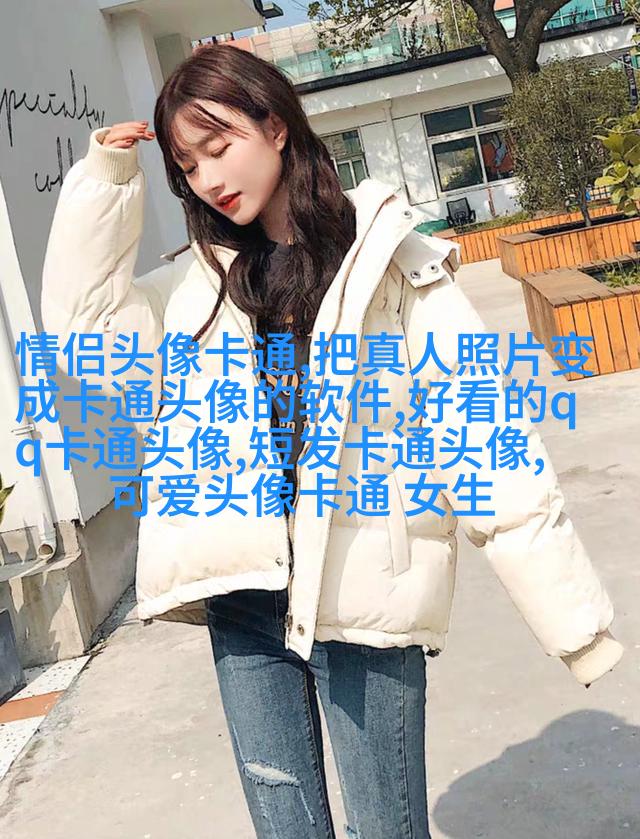 超萌情侣头像一男一女