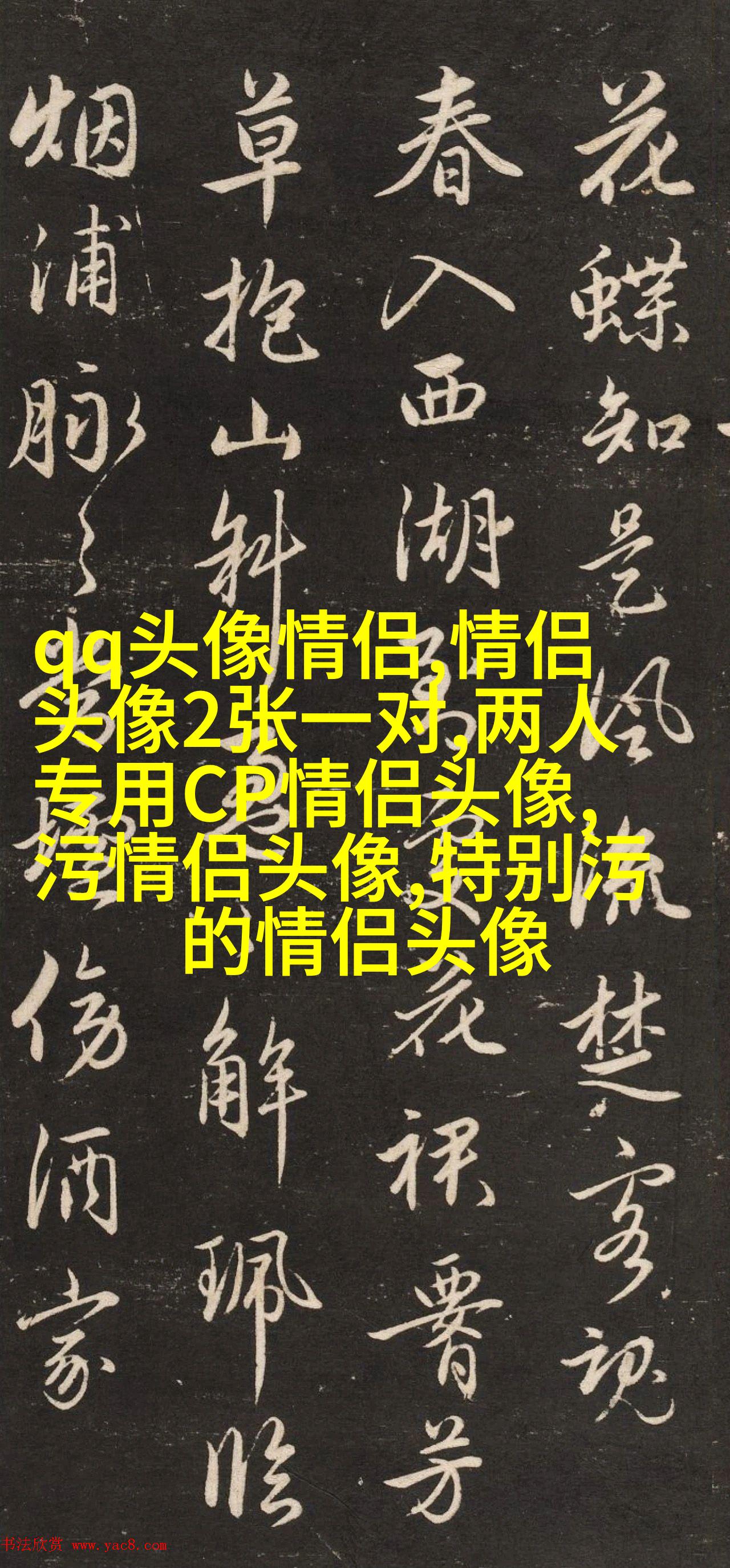 高级情侣头像一人一张(优选22张)
