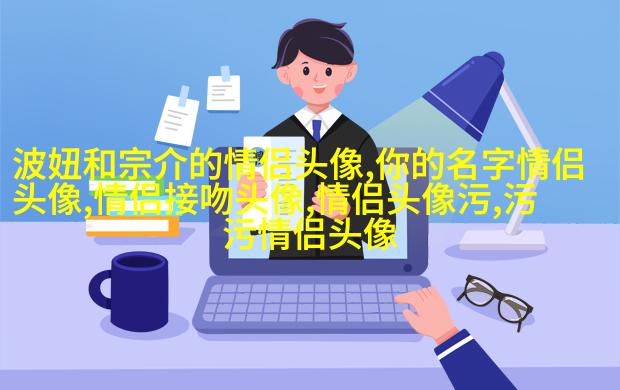 2023最火情侣头像真人一男一女(优选24张)