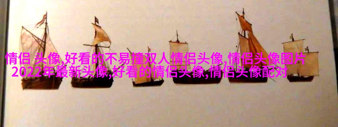 微信阳光男孩头像大全(24张)