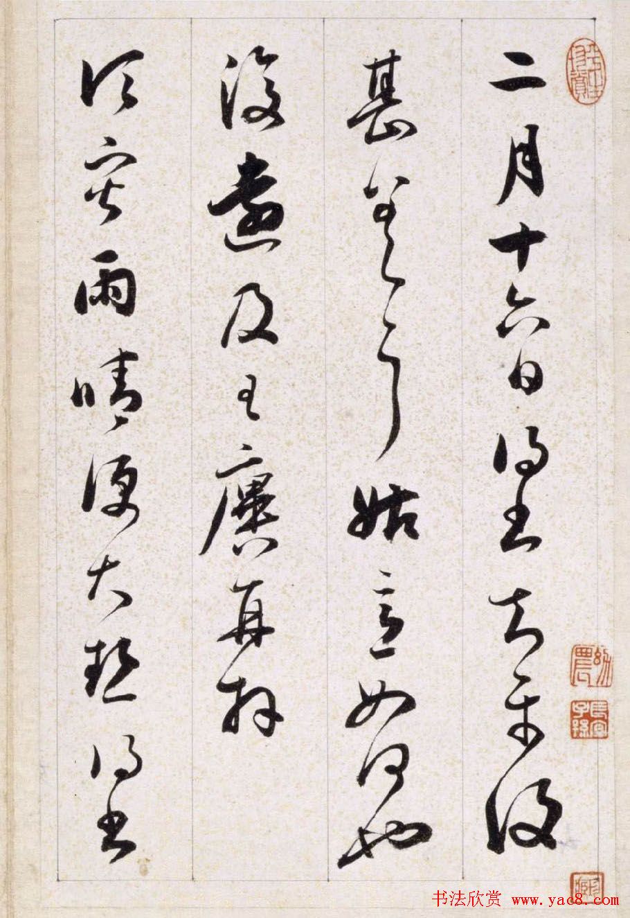 卖萌可爱图片女生头像(精选22张)