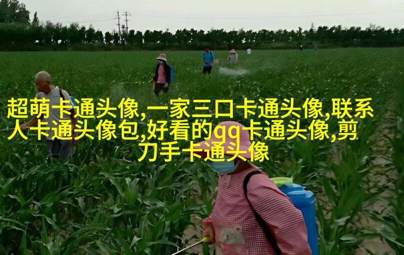 可爱女生带文字头像(精选16张)