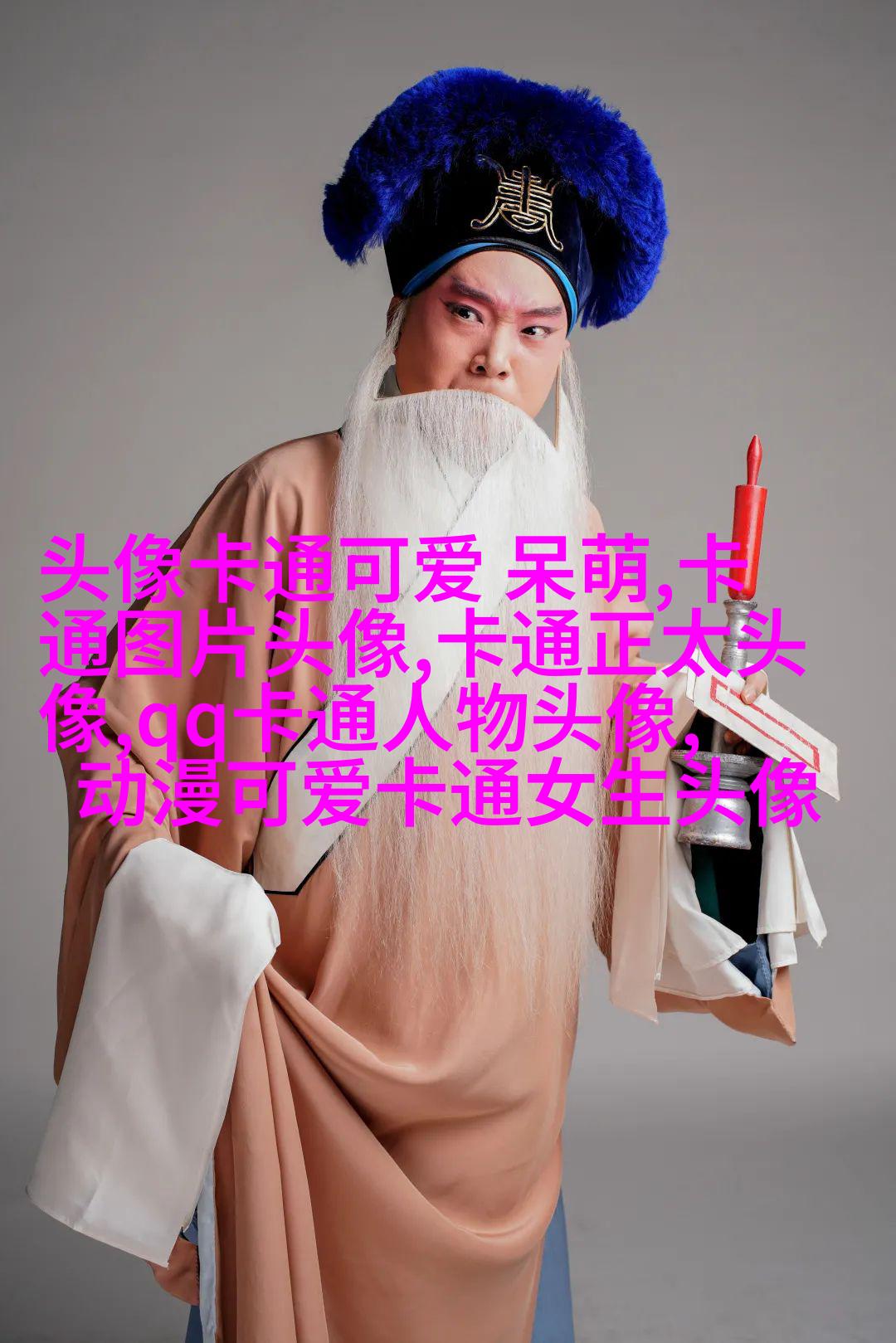 抖音动漫情侣头像(精选24张)