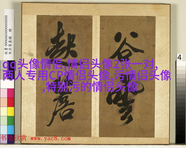 高级情侣头像一人一张(优选22张)