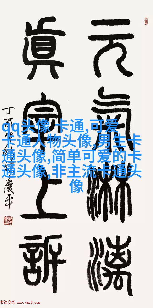 超萌情侣qq头像_微信情侣头像
