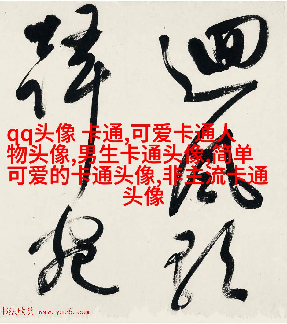 超萌情侣qq头像_微信情侣头像