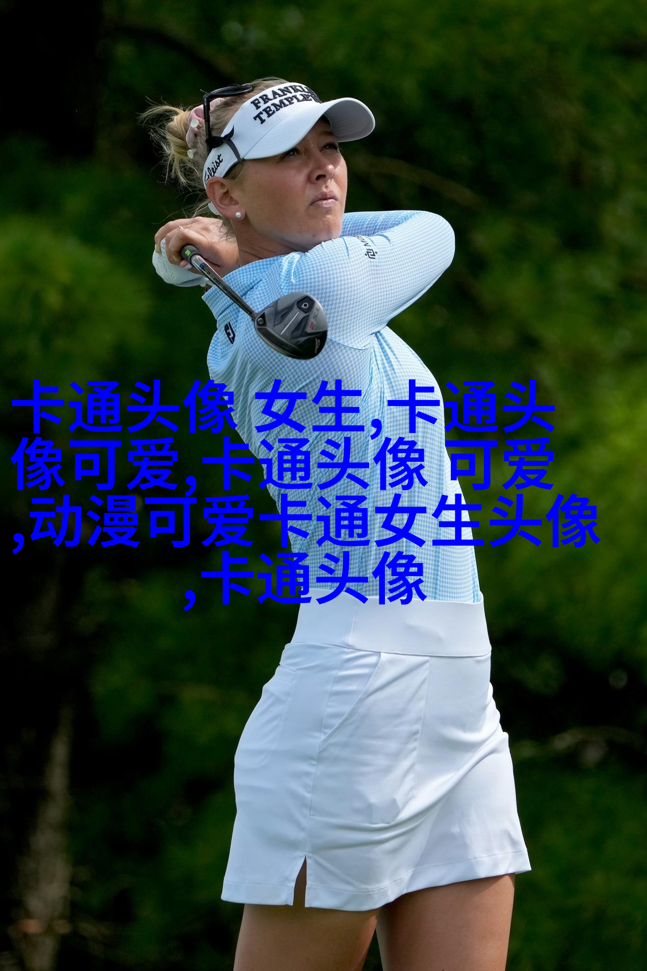 给人一种阳光的头像动漫女(24张)