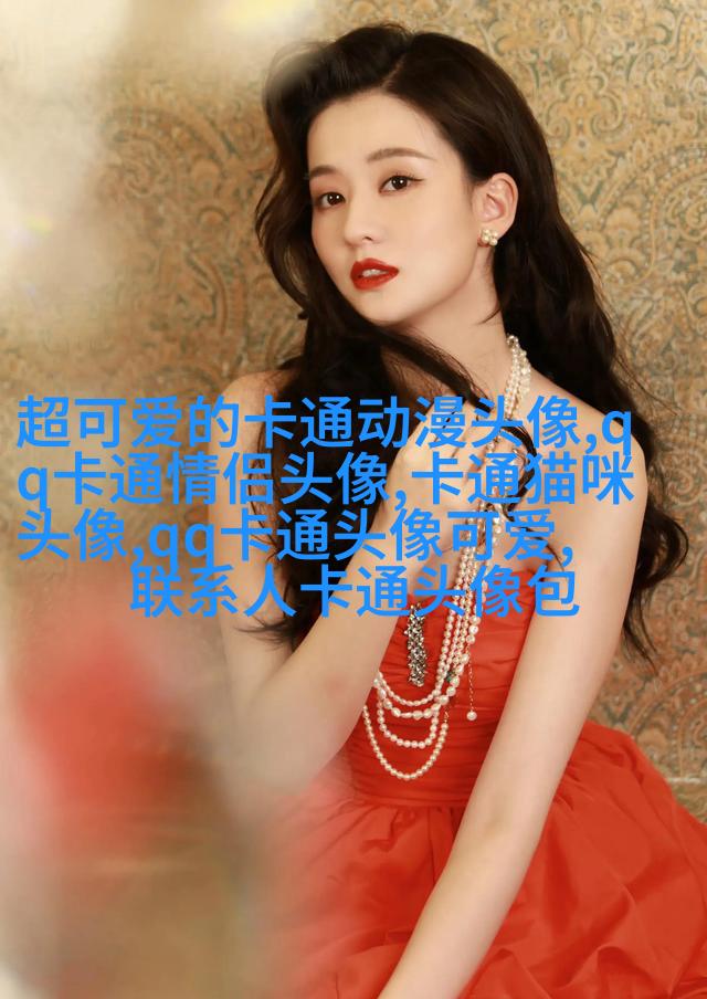 2023年最火头像(精选24张)