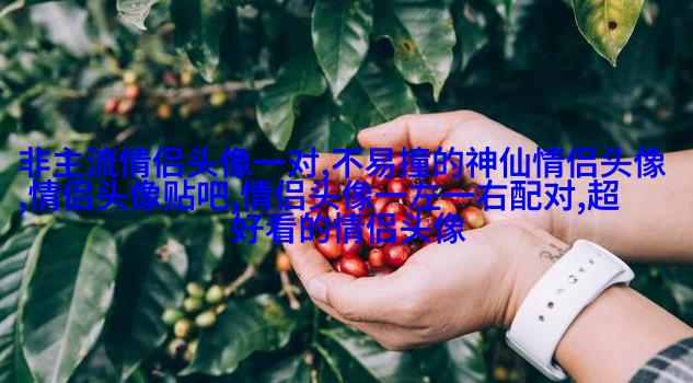 高清美图风景微信头像图片大全(精选22张)