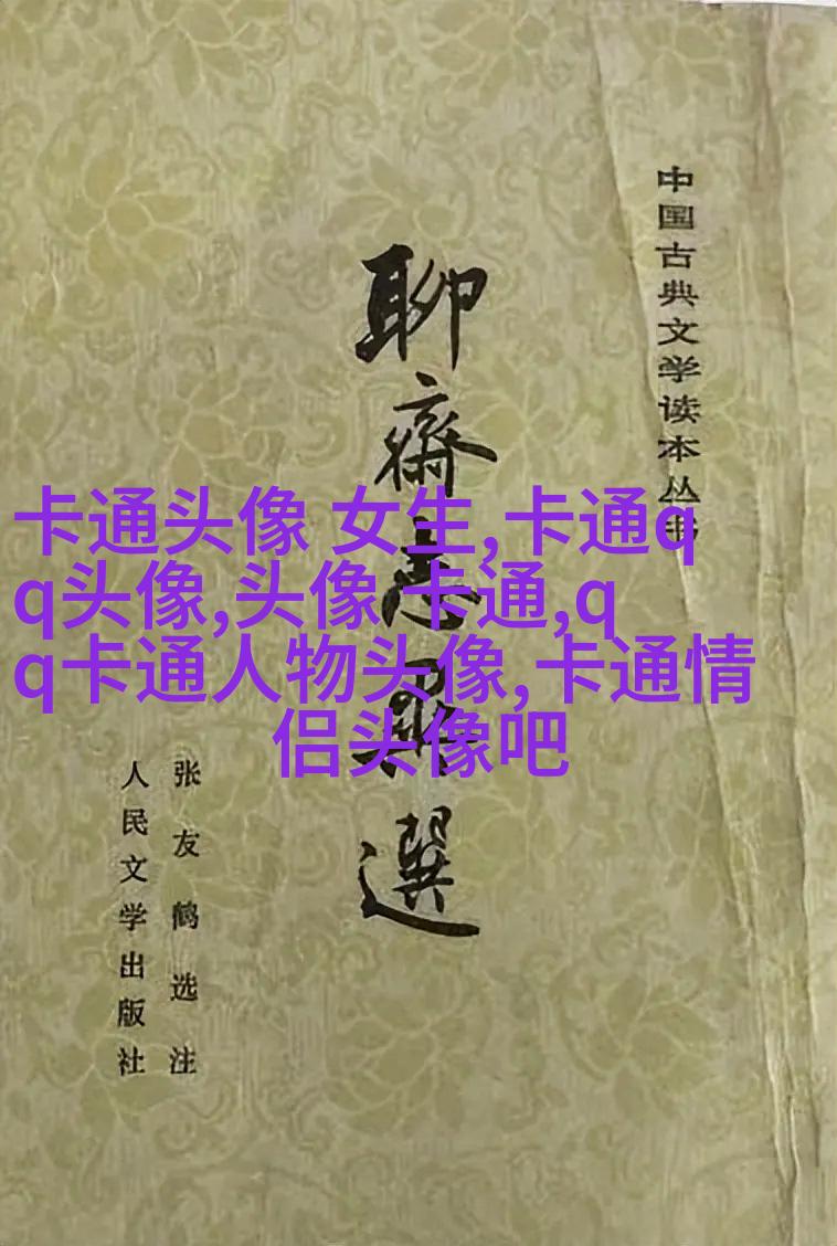 时尚情侣头像