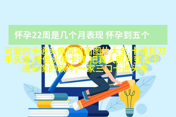 2023最火可爱头像(精选14张)