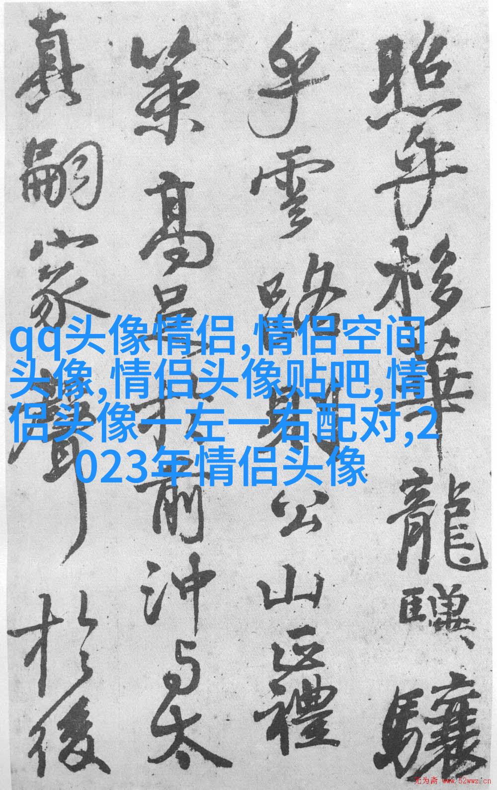 2023年微信头像最吉利好运图片(精选24张)