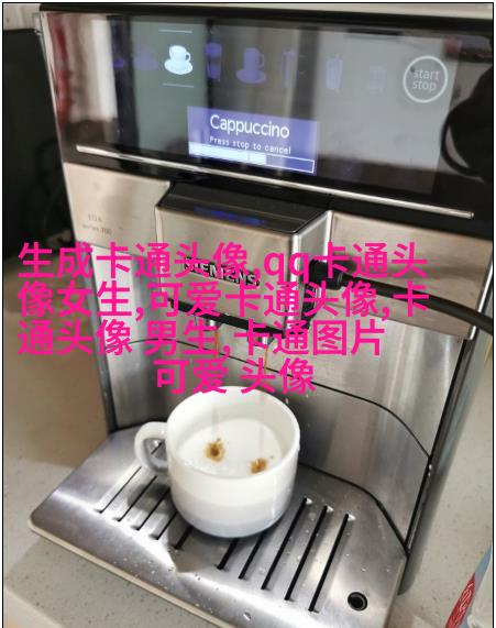 qq头像樱桃小丸子