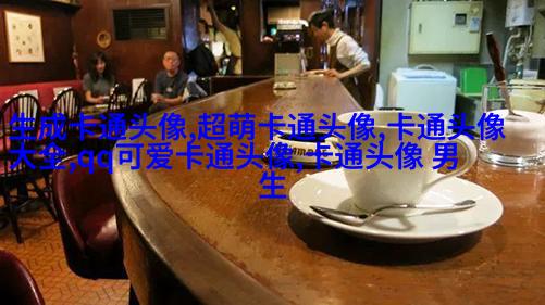 网红图片女生头像(精选18张)