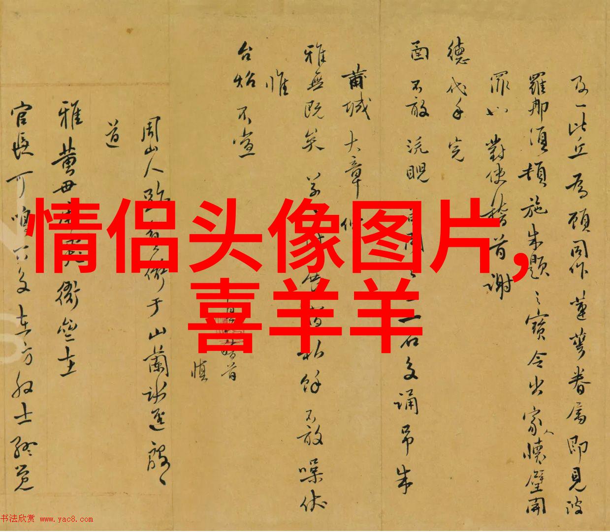 好看又有魅力的微信头像(优选18张)