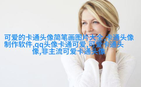 亲蜜的情侣头像